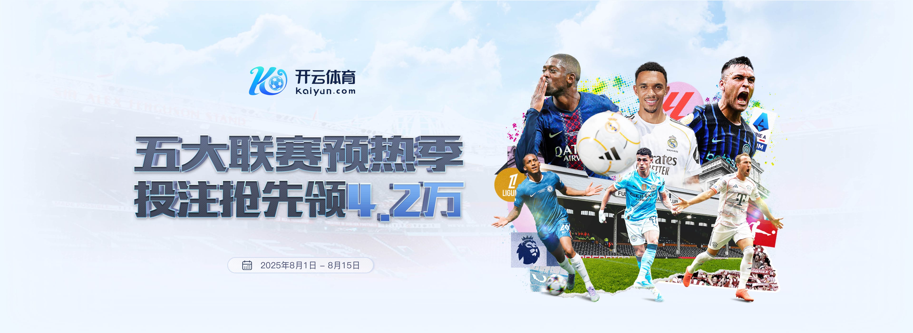 开云体育(kaiyun)官方网站_KAIYUNSPORTS