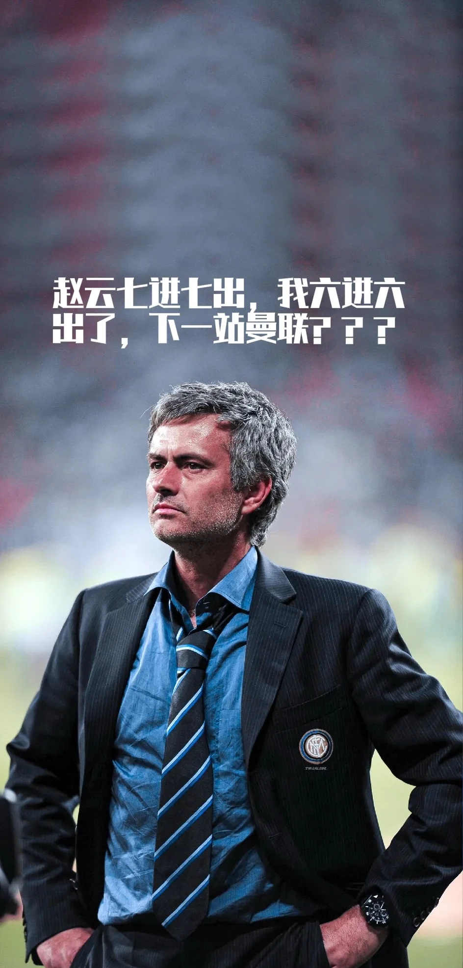 开云入口-冲刺阶段社区盾传出新动向，切尔西豪取连胜，管理层表态：目标明确，更衣室氛围转暖的简单介绍