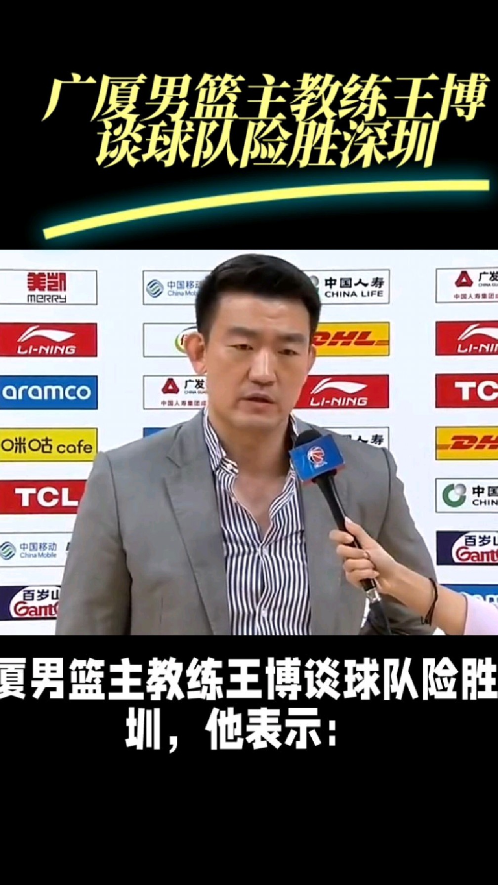 开云官网-广厦男篮迎国王杯关键赛;今晚调整名单;底气十足;资深球员宣示担当